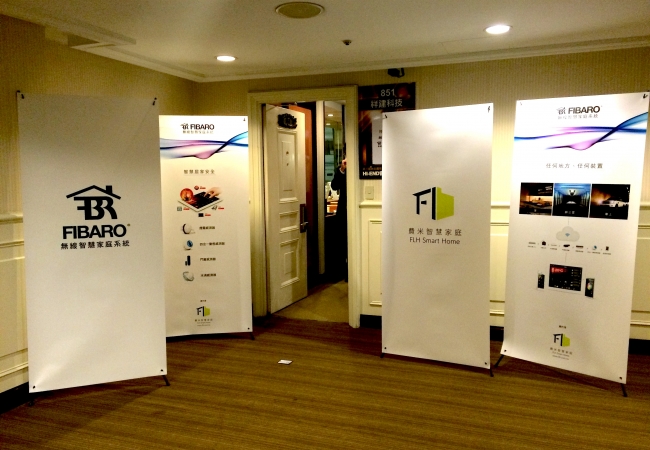 費米在35屆Hi-End音響展展出Fibaro無線智慧家庭