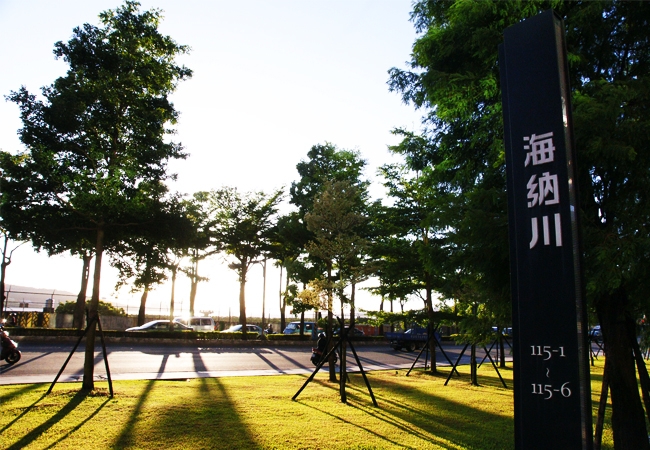 台北淡水海納川宅,自然與現代的創新結合。(成功案例)