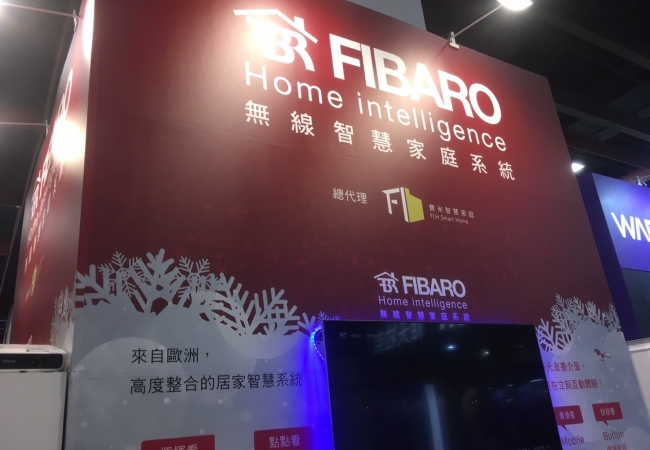 【台北國際建材展 回顧報導】新 - 整合家中所有、展開智慧新生活。