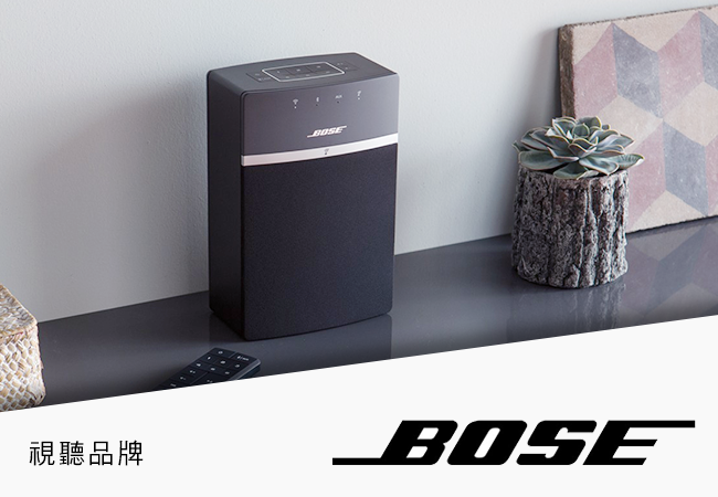 BOSE無線音響,讓每個房間都沉浸在美妙樂聲中