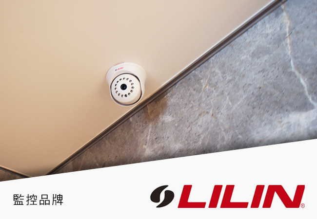 LILIN專業監控,與FIBARO攜手守護你家
