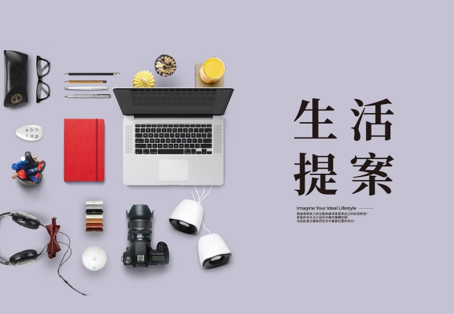 FLH 費米誠摯邀請您參與 2019 台北國際建材家具大展